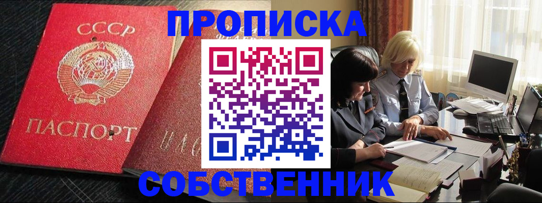 прописка иностранных граждан в Урус-Мартане