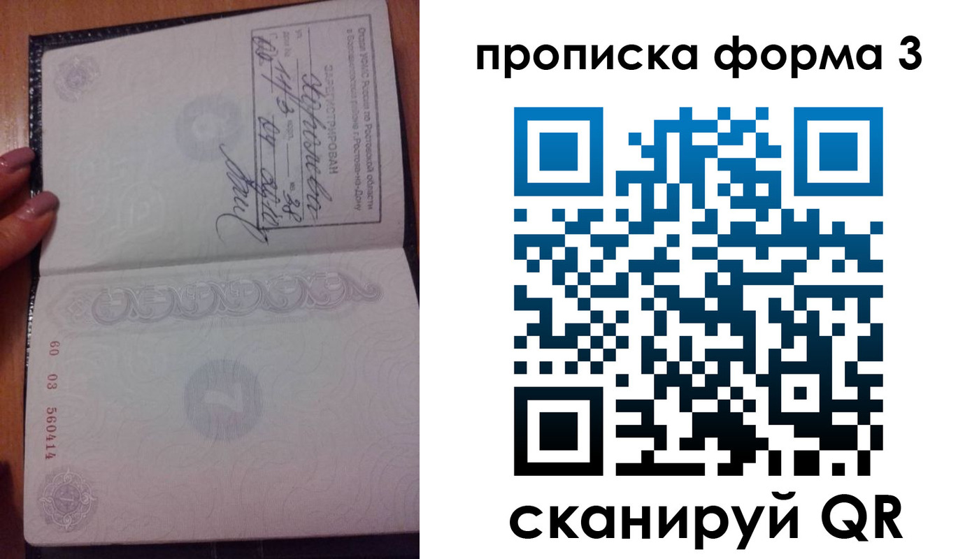 временная регистрация гарантия в Урус-Мартане